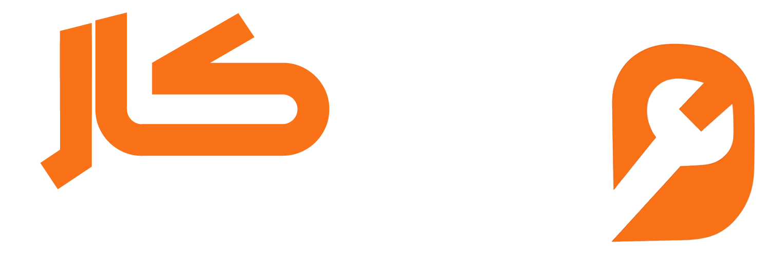 فوت کار؛ فوت کوزه گری حرفه ای ها